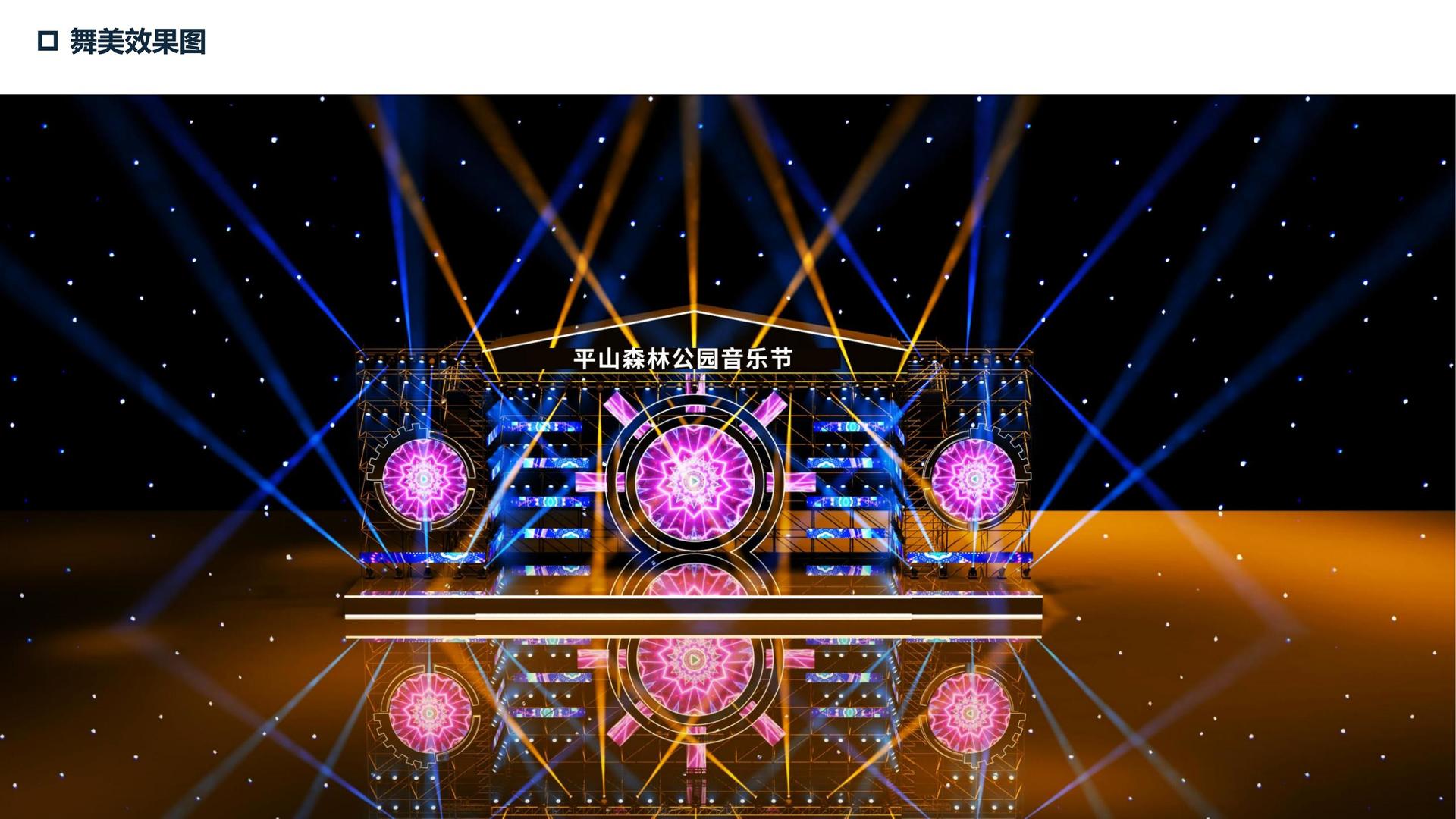 福博影视启动“文化内容合伙人”计划